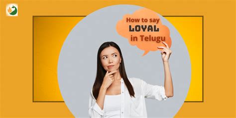 what is mean by loyal in telugu|loyal meaning in english.